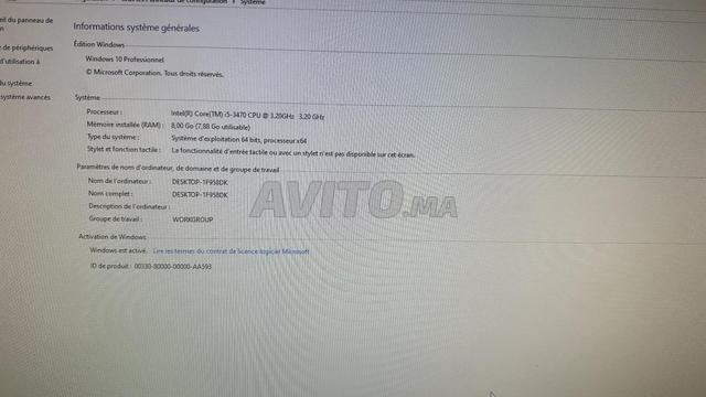 كمبيوتر مكتبي جيد - 2