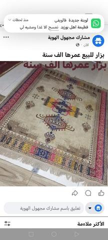 Bazaar de plus de cent ans