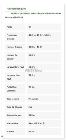 كرسي متحرك كهربائي جديد - 2