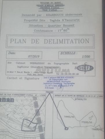 أرض للبيع في أزيلال - 2