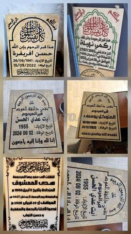 مراكش حي بهجة تاركة