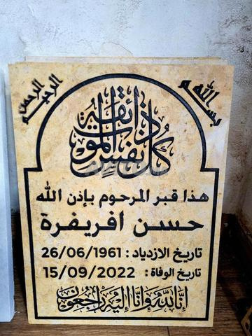 Marrakech Hay Bahja Targa - 2