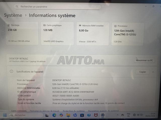 حاسوب محمول HP Pavilion بشاشة لمس - 2