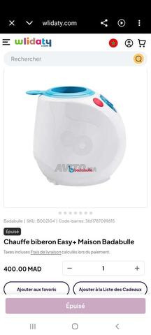 سخان رضاعات - 2