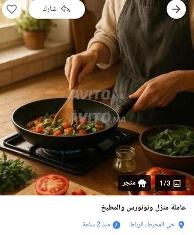 Besoin d'une cuisinière