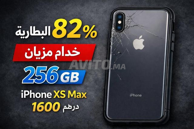 هاتف جيد لي بغاه مرحبا يتواصل معايا عبر واتساب