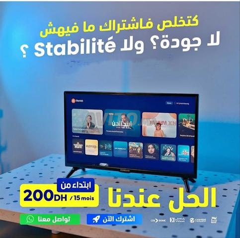 Abonnement iptv Ultra HD 4k Full HD VoD