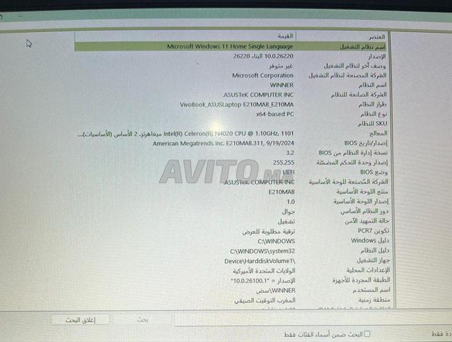 PC ASUS VIVO BOOK - 2