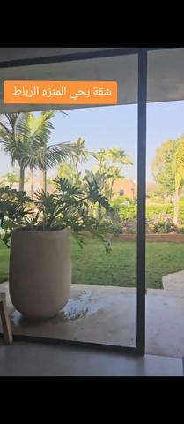 شقة للبيع 157م² في الرباط