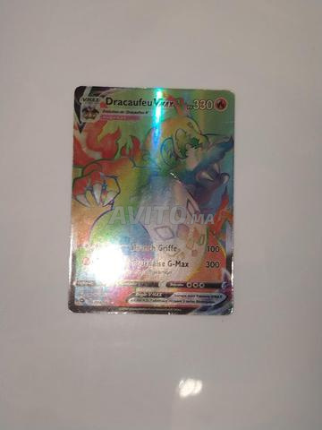 بطاقة بوكيمون