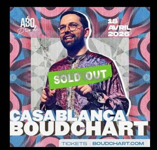 ٤ تذاكر VIP لبودشارت ١٦ أبريل ٢٠٢٦