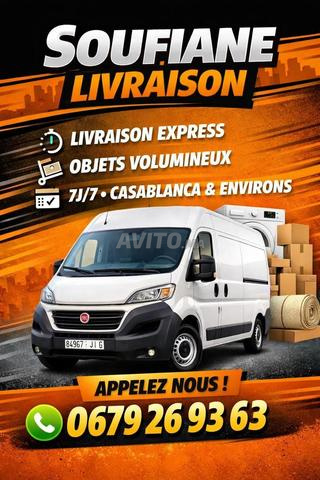 نقل الأثاث المنزلي والسلع إلى كل المدن