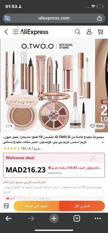 Pack pour le soin de la peau et la beauté, le cœur vient de finir