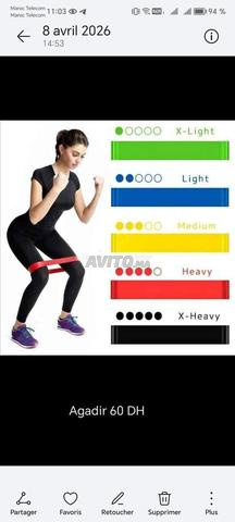 شريط سوبر (XS) - 2