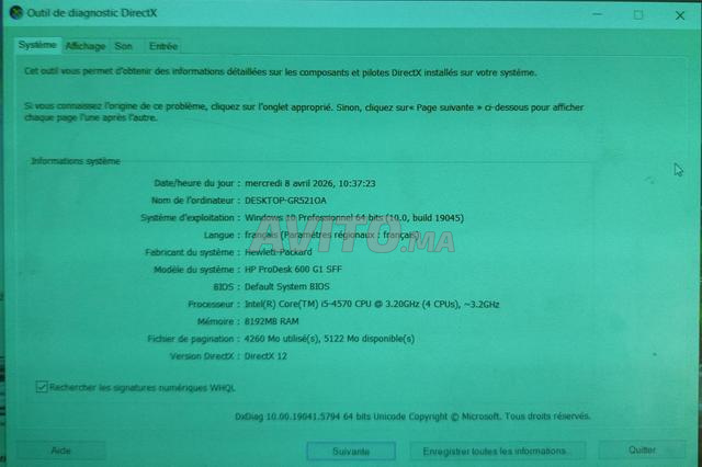 حاسوب مكتبي