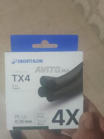 ضفيرة للصيد