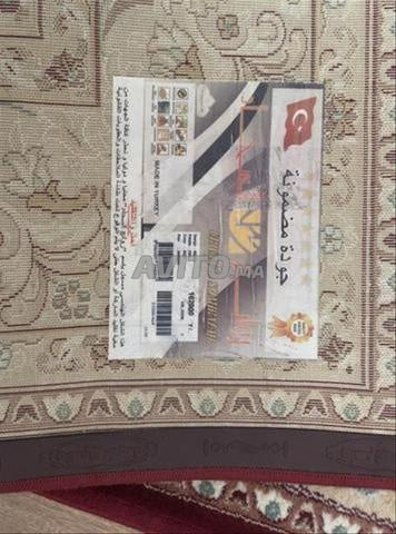 Tapis Hot Game excellent état - 2