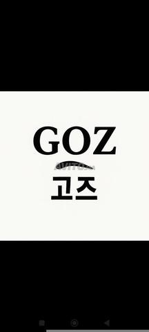 Vente société coquille vide