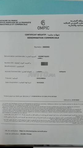 بيع شركة قشرة فارغة - 2