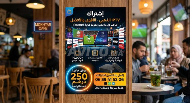 Votre téléviseur devient plus intelligent avec le meilleur abonnement de divertissement