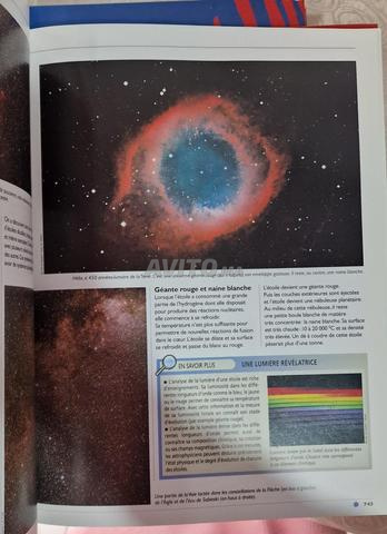 موسوعة كل الكون حالة ممتازة - 2