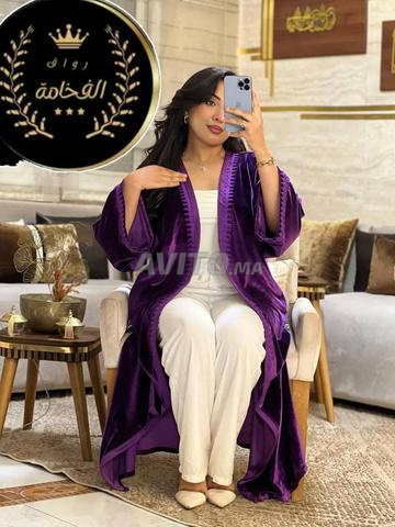 بوم بوم الجديد مع رواق الفخامة - 2