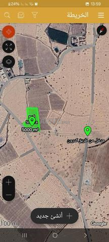 بقعة أرضية - 2