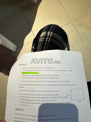 شقة للبيع 97 متر مربع في المسيرة - 2