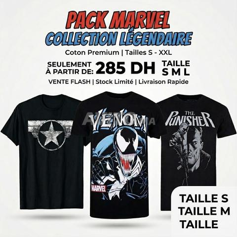 حزمة قمصان - 2