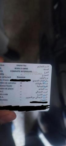 دايهاتسو سيريون بنزين يدوية 2007 في خريبكة - 2