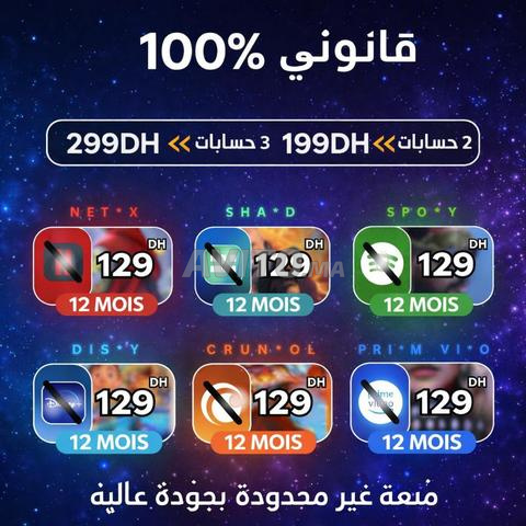 Netflix et Disney et Spotify Premium