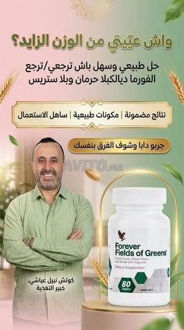 هل ما زلت تعاني من زيادة الوزن؟ - 2