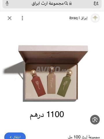 Parfum - Parfums - 2