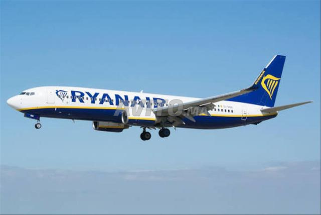 تذاكر ذهاب طنجة - أكادير