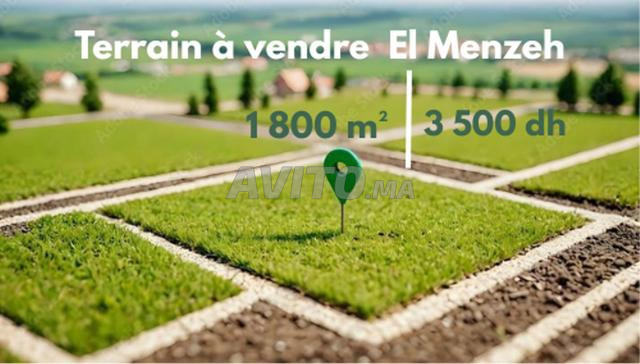 Terrain à vendre El Menzeh