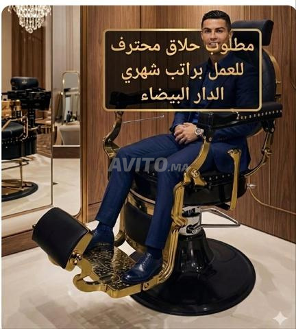 دار بوعزة، الدار البيضاء