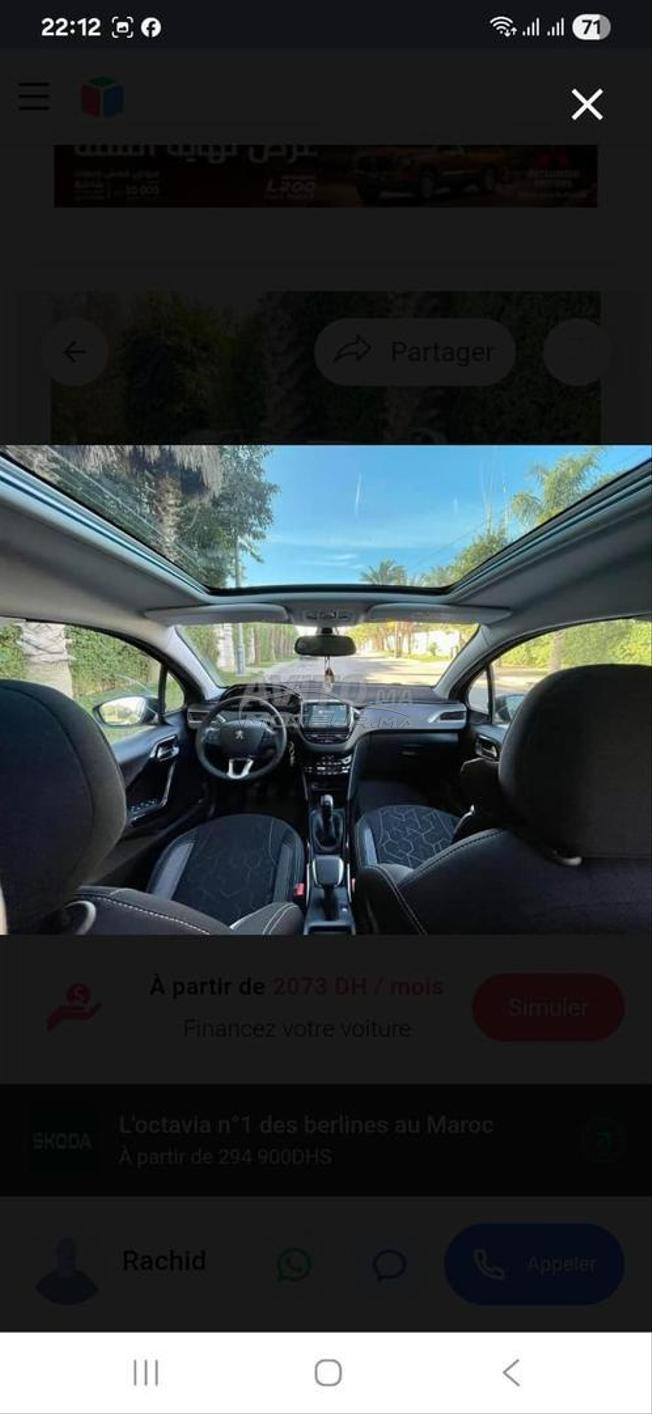 Peugeot 2008 Diesel Manuelle 2020 à Khouribga