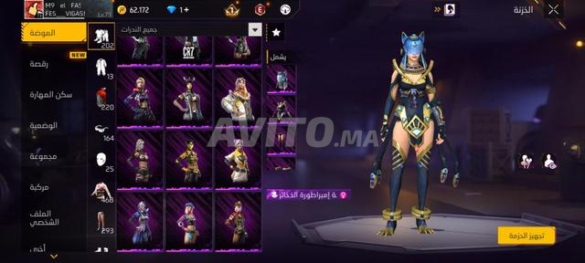 سعر مناسب مستوى 73 علياء 74 - 2