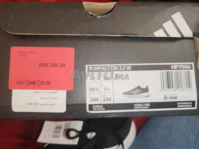 أديداس أوريجينال - 2