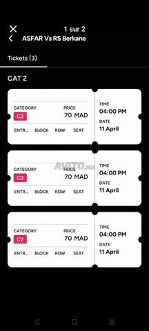 3 تذاكر مباراة FAR ضد RSB بنفس سعر الموقع