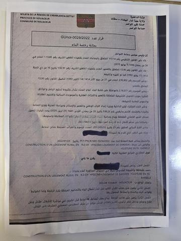 Oulad Saleh près de la ville de Berrechid 2 kilomètres