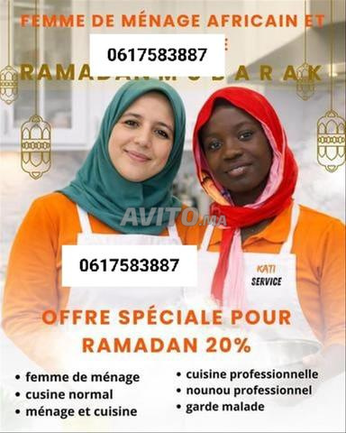 مربية إيفوارية ذات خبرة تبحث عن عمل