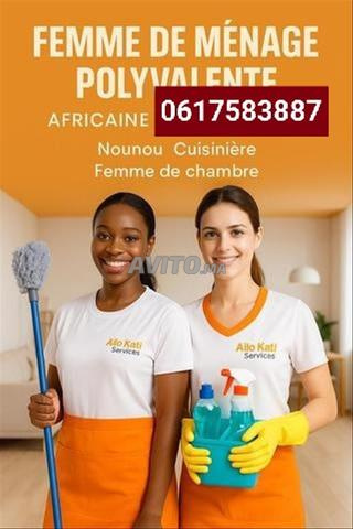 مدبرة منزل إيفوارية تبحث عن عمل