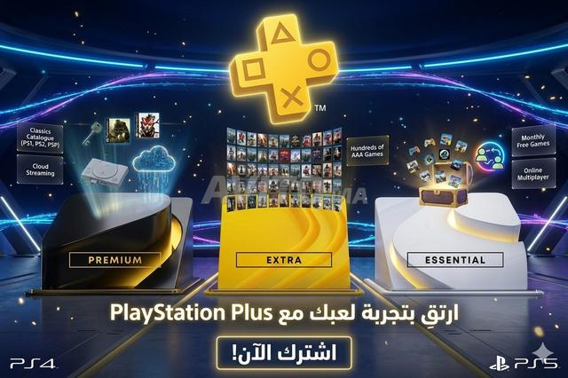 PS Plus 0 Ban PS4 PS5 avec garantie (Magasin)