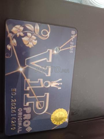 نقل VIP 2026 بكل ما فيها، ما زالت جديدة - 2