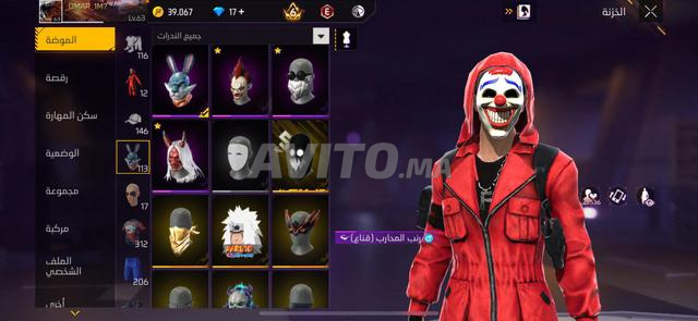 Bonjour, compte normal à vendre à un prix raisonnable - 2