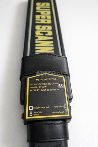 جهاز كشف معادن