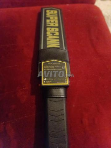 جهاز كشف معادن - 2