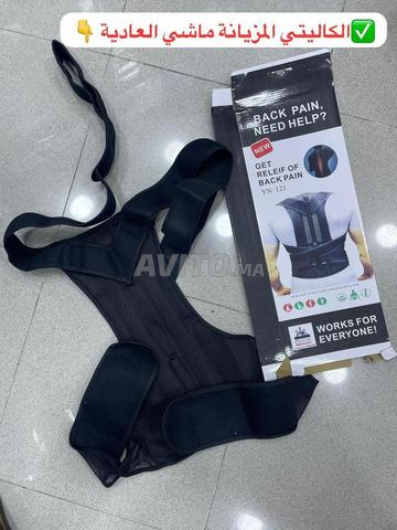 مشد الظهر لتخفيف الآلام - 2