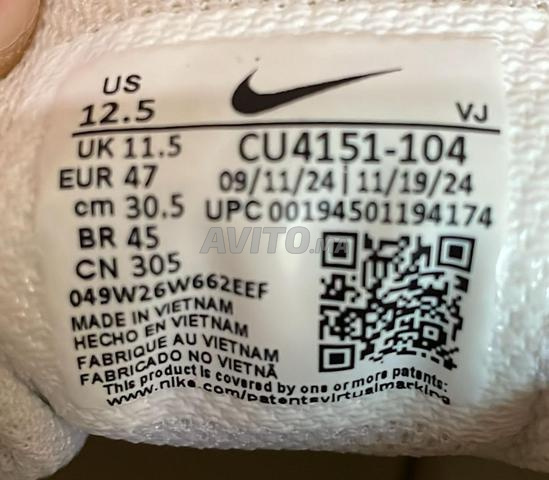 Nike Air Max Excee / Blanc / Très Grand 47 - 2